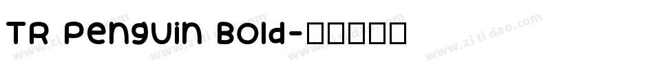 TR Penguin Bold字体转换